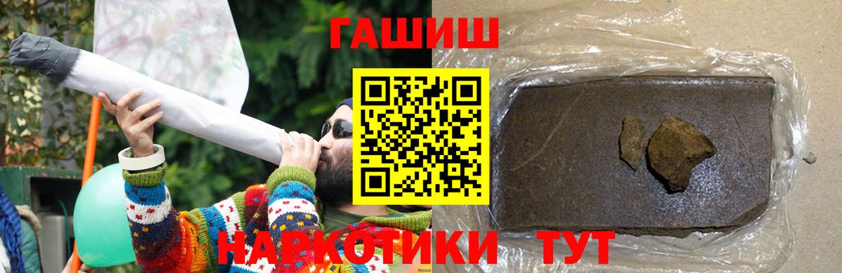 Гашиш VHQ Ессентуки
