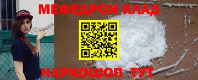 прущая мука Ярославль