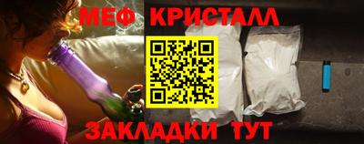 прущая мука Ярославль