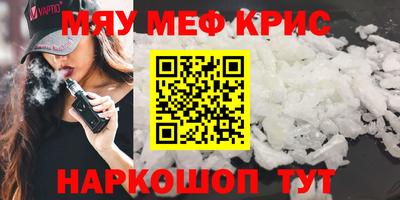 mix Ярцево
