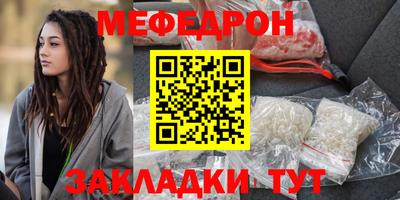 прущая мука Ярославль