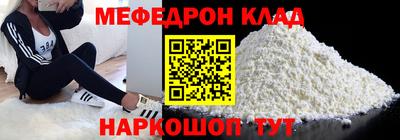 а пвп мука Янаул