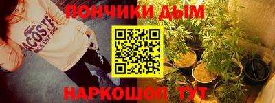 прущая мука Ярославль