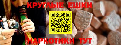 а пвп мука Янаул