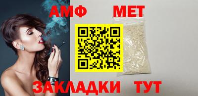 прущая мука Ярославль