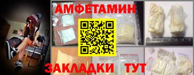 а пвп мука Янаул