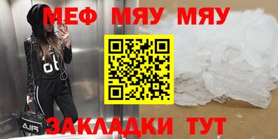 а пвп мука Янаул