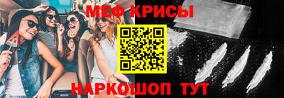а пвп мука Янаул