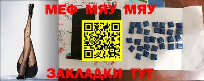 прущая мука Ярославль