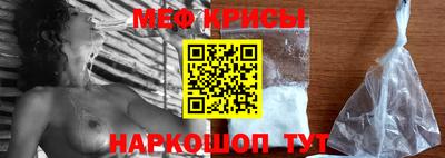 прущая мука Ярославль