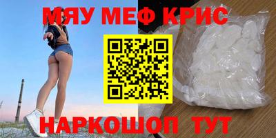 а пвп мука Янаул