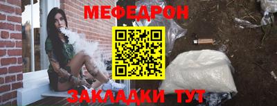 mix Ярцево