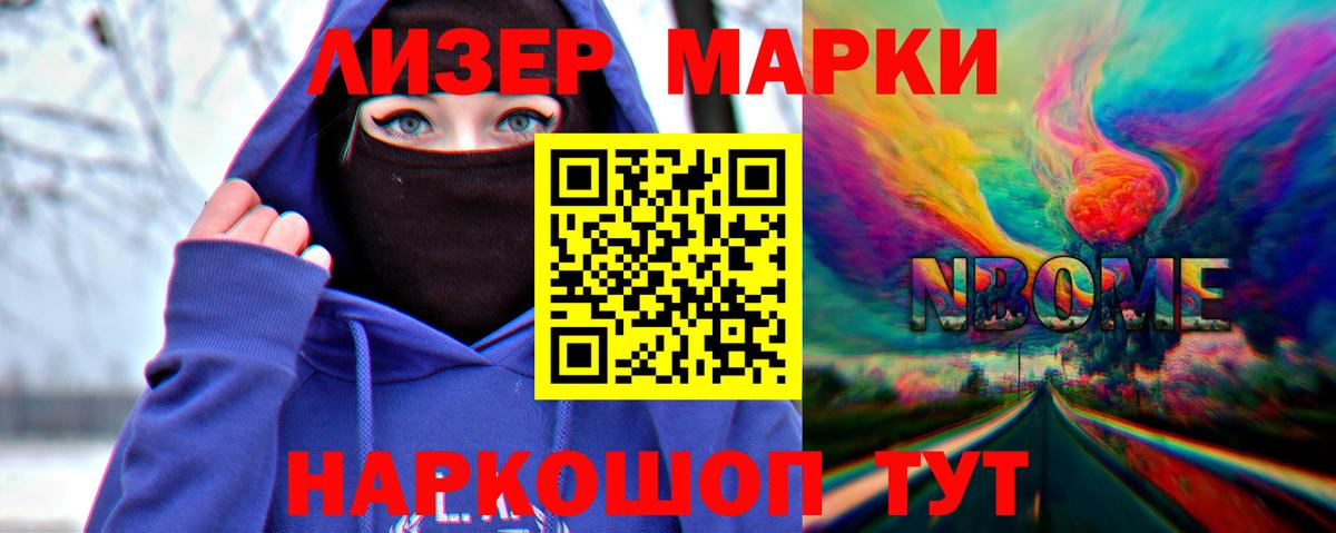 Ессентуки  ЛСД экстази кислота  Вход с VPN  Лсд 25 экстази кислота 