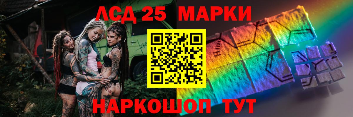 ЛСД экстази кислота Ессентуки
