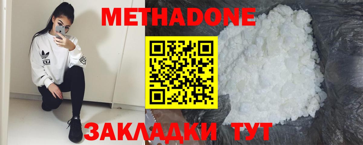 COCAIN  A PVP СК   МЕФ   Бошки Шишки  Ессентуки  Амфетамин   Вход с VPN  Гашиш  ГАШИШ 