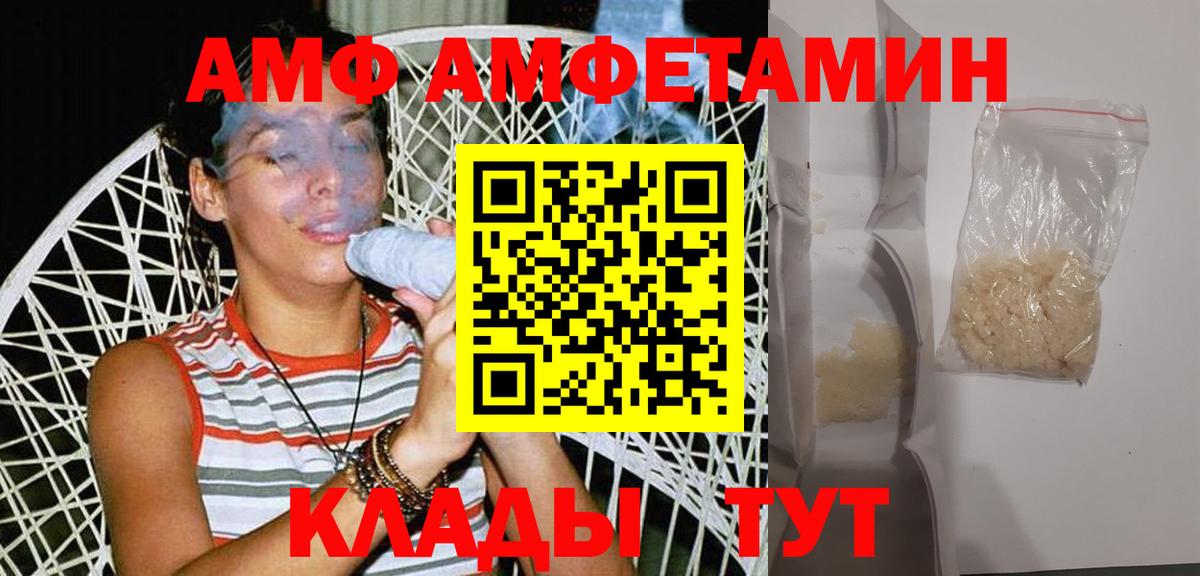 Первитин кристалл Ессентуки