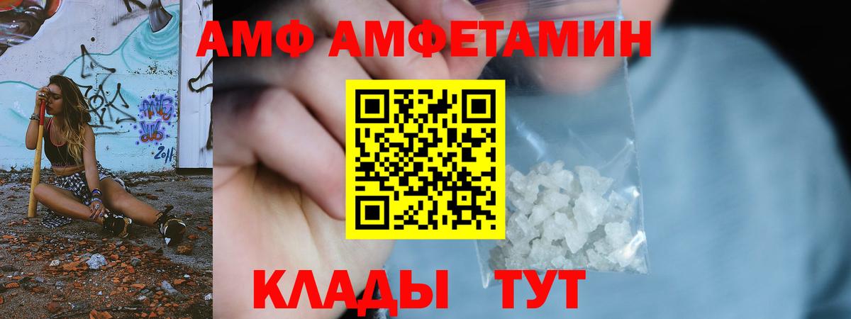 Первитин пудра  Первитин пудра  Ессентуки  Вход с VPN 