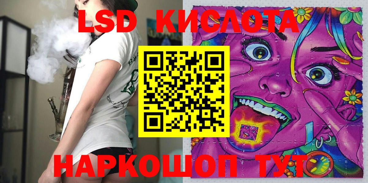 Марки NBOMe 1500мкг  Вход с VPN  Ессентуки 