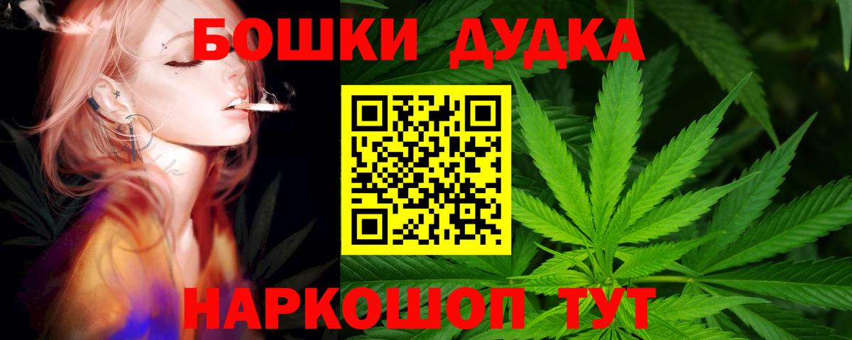 Каннабис White Widow  Вход с VPN  Ессентуки  Бошки Шишки White Widow  Канабис марихуана  Каннабис OG Kush 